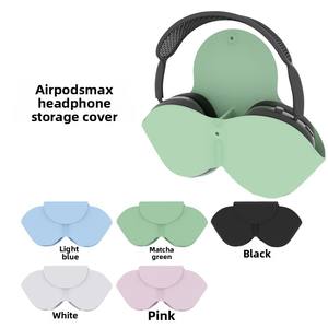เคสสำหรับ Apple Airpods Max, เคสซิลิโคนป้องกันการกระแทกสำหรับเคสหูฟัง - Product Image 4