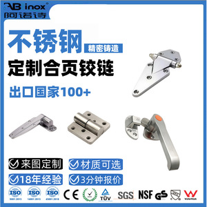 Arno Stainless Steel <b>Hinges</b> 180 Degree Heavy Duty <b>Door</b> <b>Window</b> Hardware For Cold Storage And Bathroom Use - Product Image 3