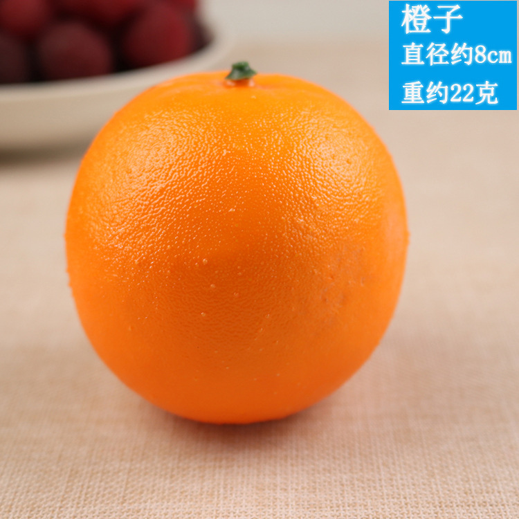 Orange-1