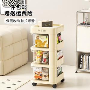 รถเข็นเก็บของยูโฟรู 4 ชั้น พร้อมล้อ สำหรับห้องนอน ห้องนั่งเล่น จัดเก็บเครื่องสำอางและอาหาร - Product Image 2