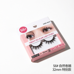S6 Natural for False Eyelashes 32mm Invisible Clear Band 3D Effect Synthetic Hair Rice Extract Special Style Daily Use - Product Image 2
