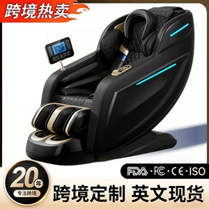 Leercon Intelligent SL Rail Robotic <b>Massage</b> Chair Full Body 4D <b>Massage</b> Home Use - Product Image 3