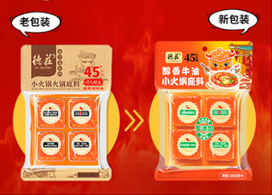 Usine en gros 320g <span class=keywords><strong>cuisine</strong></span> chinoise marmite assaisonnement OEM ODM saveur épicée ingrédients en sac - Product Image 4