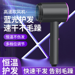 Secador de Pelo Daixin de 800w con Iones Negativos, Funcionamiento Silencioso y Protección Contra Sobrecalentamiento para Uso en el Hogar y Dormitorios - Product Image 4