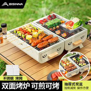 Outdoor Portable Charcoal Grill Aluminum Foldable Smokeless For Camping Picnic Home Use Double Sided Dual Use - Product Image 2