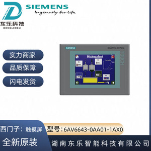 Panel Táctil Siemens Tp 277 de 6 Pulgadas, Pantalla TFT de 5.7 Pulgadas, Interfaz Ethernet, HMI Industrial - Product Image 4