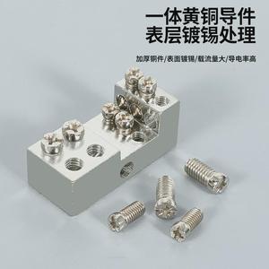 กล่องจ่ายไฟกวนหยาง รุ่น FJ6JTS2 มาตรฐาน IP44 วัสดุ ABS กล่องรวมสายไฟแบบมีมิเตอร์ 1 ทางเข้า หลายทางออก - Product Image 2