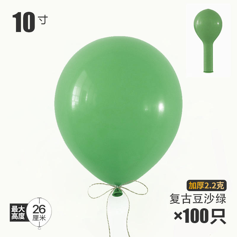 Retro green bean paste