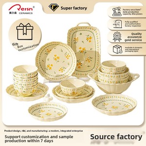 Ensemble de bols et assiettes en céramique sous glaçure, style pastoral japonais personnalisé, motif végétal, compatible micro-ondes, coffret cadeau - Product Image 5