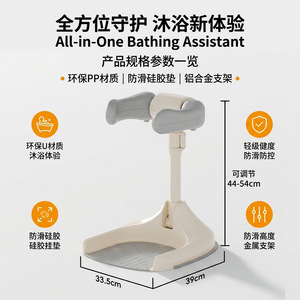 Baby <b>Bath</b> Support <b>Seat</b> Foldable Space Saving For Small Bathrooms 0-12 Months Plastic Khaki Gray - Product Image 5