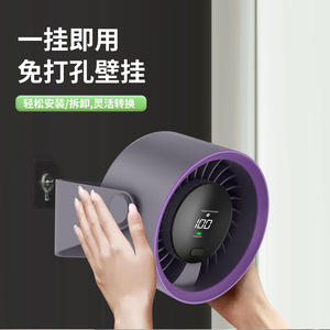 Ventilateur de circulation Ice Sensation, réglable à 720 degrés, 100 niveaux de vitesse, flux d'air 3D, montable sur bureau ou mur - Product Image 4