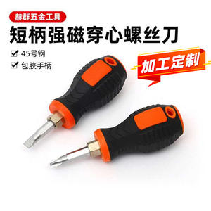 ไขควงฟิลลิปส์แบบสั่งทำพิเศษ ด้ามจับเคลือบยาง เหล็กกล้าคาร์บอน ขนาดเมตริก PH000 ขนาดเล็ก สำหรับใช้ในบ้าน ด้ามจับสั้น 5 มม. - Product Image 4
