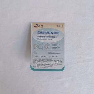 Gaine d'aspiration mucale transparente médicale Shenyang Shangxian XT-DL-108-40 - Product Image 2