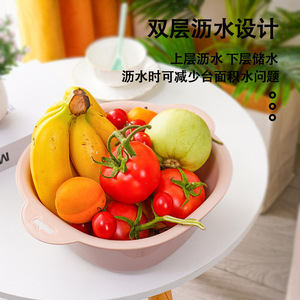 Cesta Escurridora Redonda de Plástico de Doble Capa para Lavado de Verduras, Rejilla de Drenaje para Fregadero de Cocina, Tazón de Almacenamiento Resistente al Agua - Product Image 1