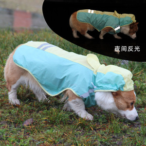 Two Legged Pet <b>Dog</b> Raincoat <b>Light</b> Green And <b>Light</b> Pink Reflective Four Seasons Corgi Shiba Inu Rain Clothes - Product Image 3