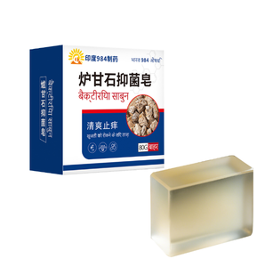 Ấn Độ Calamine kháng khuẩn xà phòng làm giảm ngứa bệnh vẩy nến eczema và da kích ứng - Product Image 1