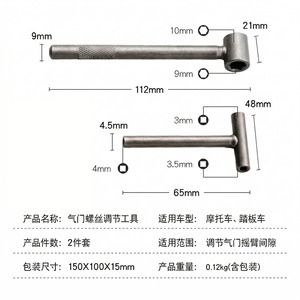 T Type Valve <b>Screw</b> Adjusting Wrench <b>Set</b> 3.5mm Metric High Carbon Steel For Motorcycle Scooter Rocker Arm Clearance Adjustment - Product Image 5
