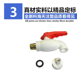 Robinet d'eau froide en plastique 1/2 po avec noyau à bille, raccord fileté, style clé, structure à 4 points, utilisation à température normale - Product Image 3