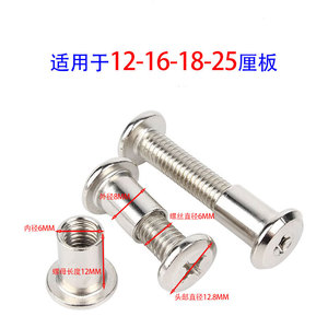 Furniture <b>Bolt</b> Stainless Steel Button Head Cross Drive Right Hand Thread Industrial Design For Metal Fixing Commercial Use - Product Image 4
