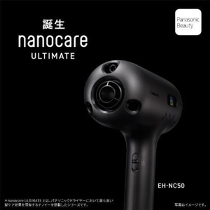 Original EH-NC50-K Hair Dryer <strong>NanoCare</strong> 2nd Kraft Black Matte ULTIMATE 100V PLC Controller - Product Image 1