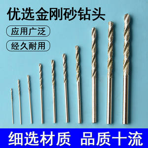 ดอกสว่านเพชรสำหรับงานเจียรหยก ขนาด 3 มม. 4 มม. 5 มม. เครื่องมือเจาะที่มีความแม่นยำสำหรับหยกคริสตัล - Product Image 5