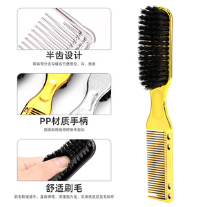 Cepillo para el cabello de doble punta, chapado en oro, para barba y para eliminar el cabello suelto, ideal para comercio transfronterizo. - Product Image 3