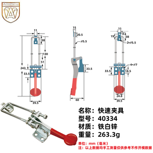 Anwang 40334 Serre-câble à levier en fer galvanisé à dégagement rapide - Product Image 2
