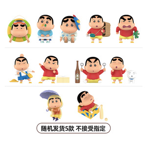 52TOYS ครีเอียน ชินจัง ซาโอกู ลิตเติ้ล โปเตโท บลายด์บ็อกซ์ ฟิกเกอร์, ของเล่นตกแต่งสุดฮิต, ของขวัญวันหยุดให้แฟนสาว - Product Image 6