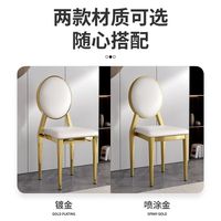 Chaises de banquet extérieures pour mariage, tables et chaises dorées pour restaurants et événements commerciaux, chaises empilables en fer spécifiques aux hôtels