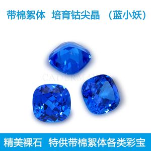 Cobalt Spinel Loose Stone Square Cut For Jewelry Making 8x8mm Blue Gemstone - Product Image 5
