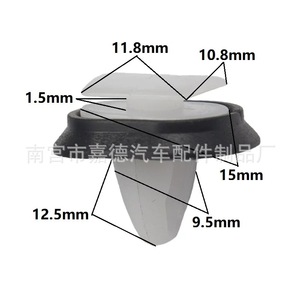 Guardian Automotive Door Panel Clip 11.8mm 10.8mm 15mm For Benz <b>Car</b> <b>Interior</b> Trim Repair Replacement - Product Image 1
