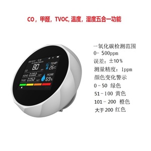 Air Quality Monitor OLED Display CO TVOC HCHO Temp Humidity Detector Portable Indoor Outdoor Use - Product Image 5