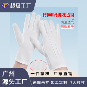 <b>Nylon</b> Gloves White Wrist Length Breathable Dotted Non <b>Slip</b> For Jewelry Antiques Etiquette Welcoming Guests - Product Image 3