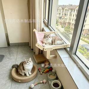 Hamac pour chat en bois massif, rose et gris, rectangulaire, facile à nettoyer, meuble pour animaux de compagnie pour chats de taille moyenne - Product Image 1