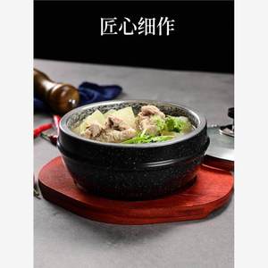 Stone Pot With Lid 1-2L Granite Base Heat Resistant For Bibimbap Soup Stewing Korean Clay Pot Rice Gas Stove Use - Product Image 3