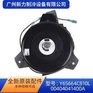 Zhongshan Broad-Ocean <b>Motor</b> Y6S664C810L Single Phase Asynchronous 75W 230V Outdoor <b>Fan</b> <b>Motor</b> For Air Conditioner Replacement - Product Image 2