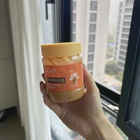 Pots en plastique de beurre de cacahuètes de 360ml avec couvercles Récipients en plastique transparent pour l'artisanat Stockage des aliments Bouteille en plastique Sauce Can