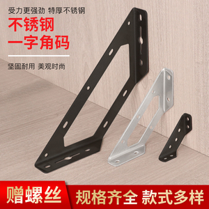 Supports en acier inoxydable épaissi en forme de L, connecteurs de fixation à angle droit de 90 degrés, quincaillerie pour meubles - Product Image 5