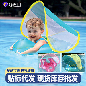 Anillo de natación para bebés de 0 a 12 meses, anillo de cuello antiasfixia con toldo para niños pequeños en la piscina - Product Image 5