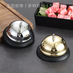 Stainless Steel Food Service Bell With Non Slip Base For Restaurant Bar Use - Product Image 5