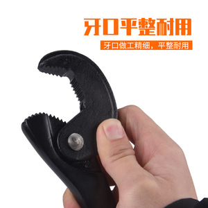 Hugong Adjustable Pipe Wrench 8-17mm 17-42mm Double End Metric Industrial Chromium Vanadium Steel - Product Image 5