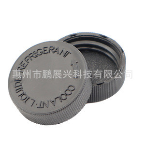 Bouchon de réservoir de liquide de refroidissement ForInfiniti 21712-79900 pour remplacement et réparation - Product Image 2