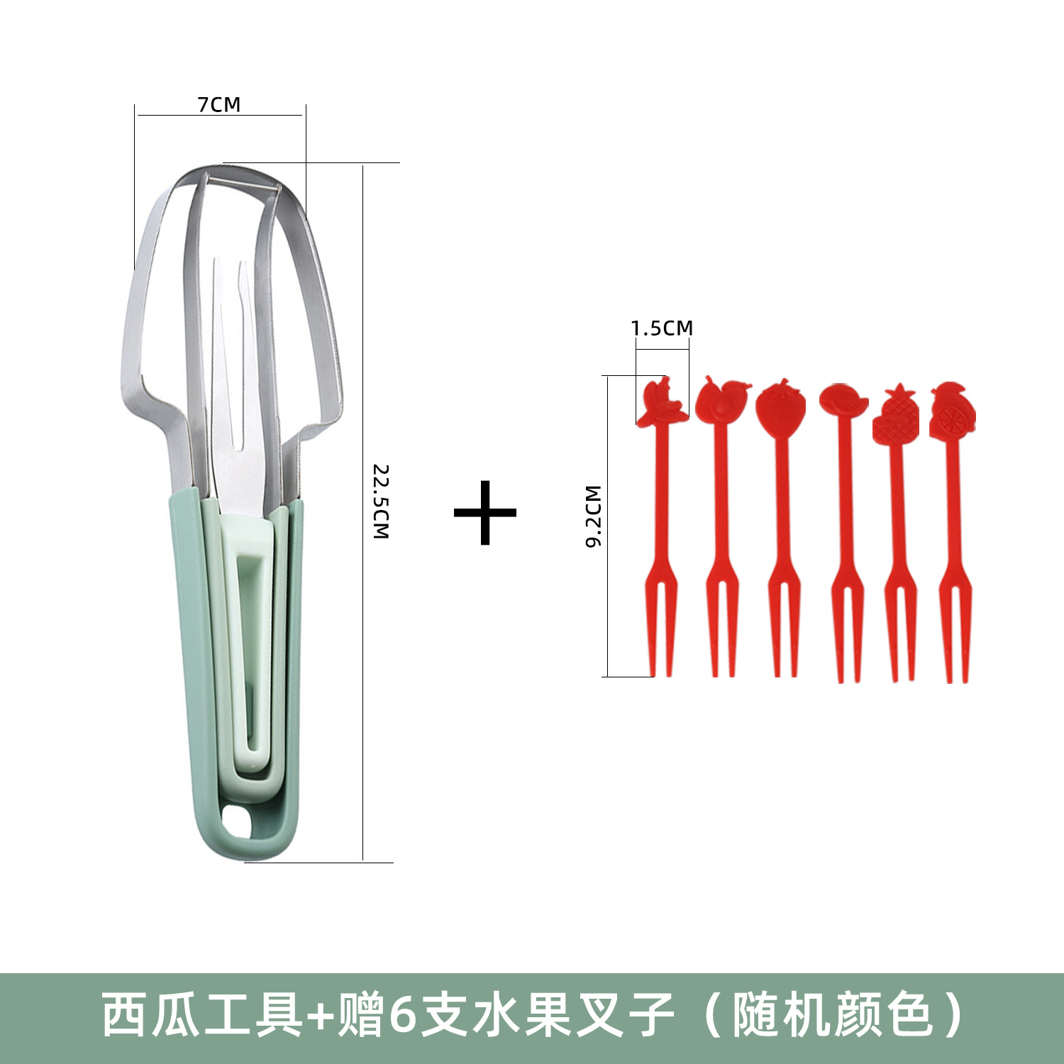Verde [bolsa] + tenedor de fruta