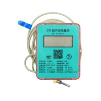 Compteurs d'eau filaires à ultrasons de haute qualité avec corps en laiton DN15/DN20/DN25/DN40, Modbus RS485, protection IP68