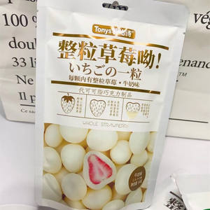 Vente en gros <span class=keywords><strong>Chocolat</strong></span> sandwich saveur lait matcha aux fruits <span class=keywords><strong>Chocolat</strong></span> 60g - Product Image 2