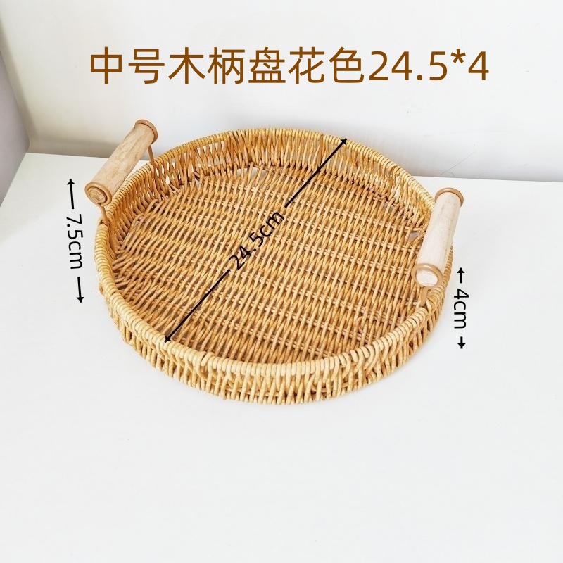 Medium-sized wooden-handled plate, pattern 24.5*4 cm