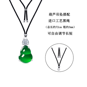 จี้มะระสีเขียวธรรมชาติสี FYXL1284T - Product Image 4