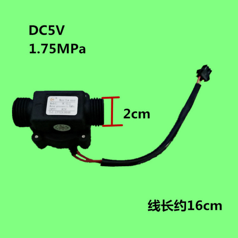 การไหลของน้ำแบบ 4 จุด 5V