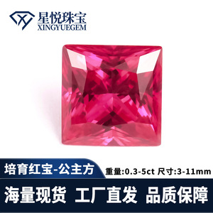 カスタムラボで育てられたルビーリングペンダント & ネックレスAsscher & エメラルドカット人工再生された貴重な宝石 - Product Image 3