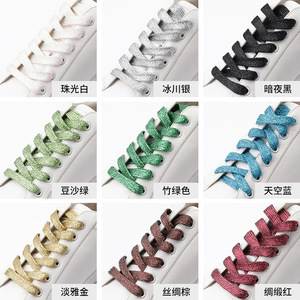 Em Estoque Atacado Cadarços Coloridos Perolados Lurex Flash Silk Plástico Cetim PP Branco Preto Arco-íris Plano Dupla Camada - Product Image 2